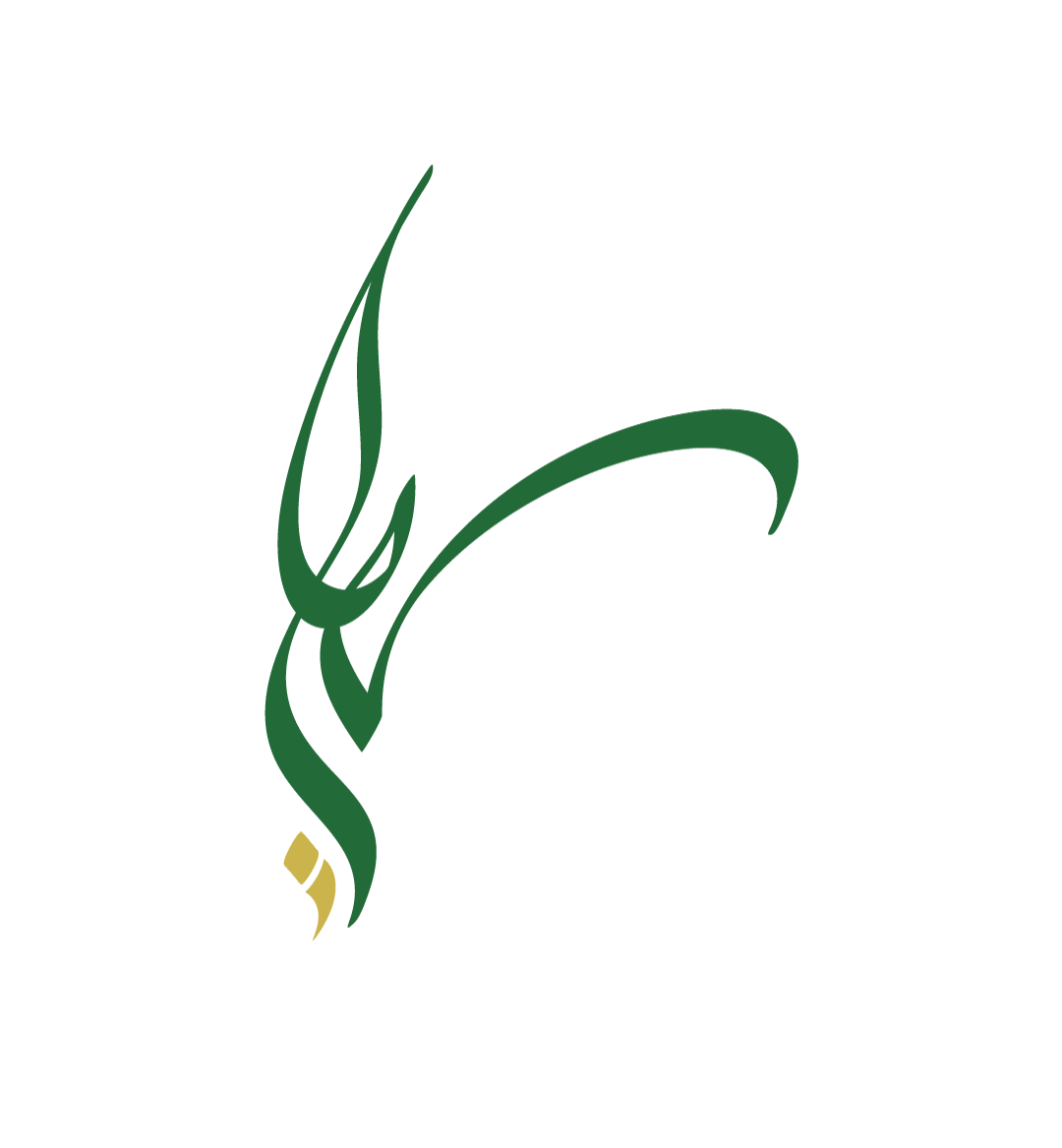سهالة